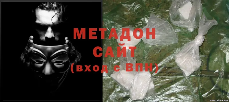 Метадон methadone  ссылка на мегу ССЫЛКА  Боровичи 